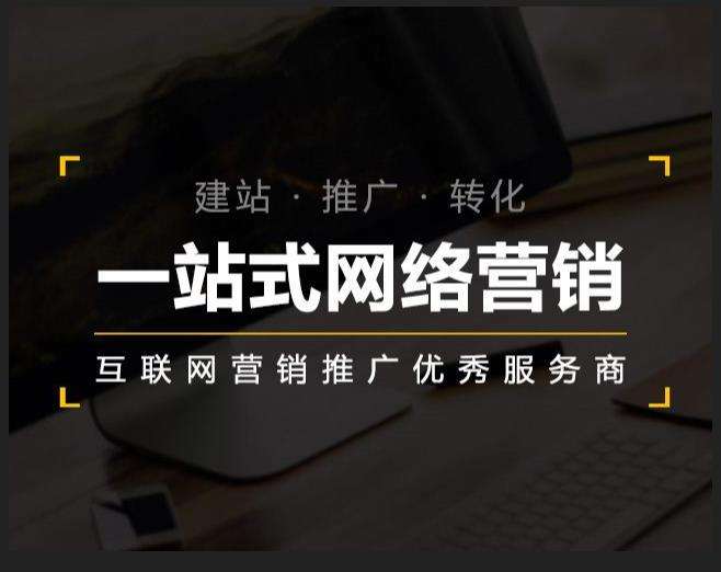 新抚企业如何怎么利用网络推广抓取潜在客户