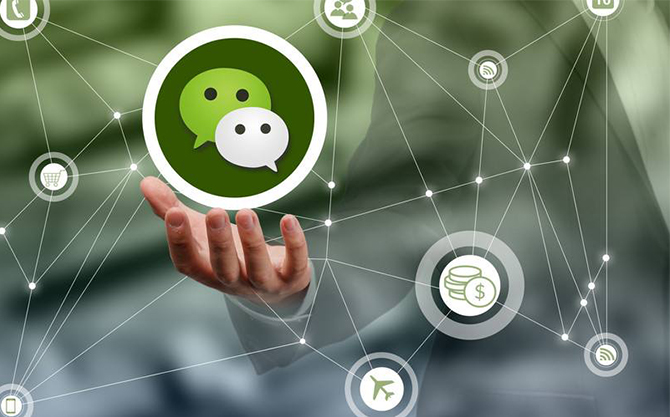 新抚浅析微信开发可以为企业带来的几个作用