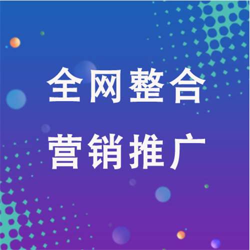 新抚企业网络推广老是没有客户的原因是什么呢