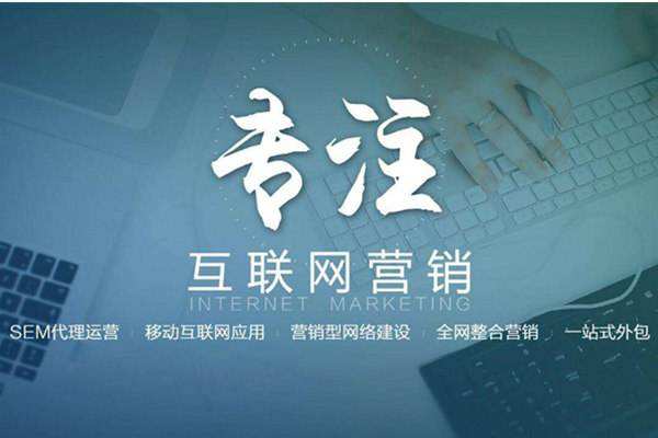 新抚电商行业做网络推广需要具备的条件有哪些